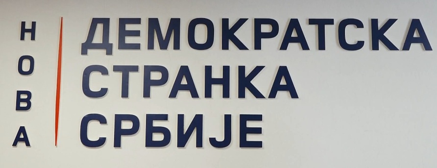 Izveštaj o (ne)radu Apoteke