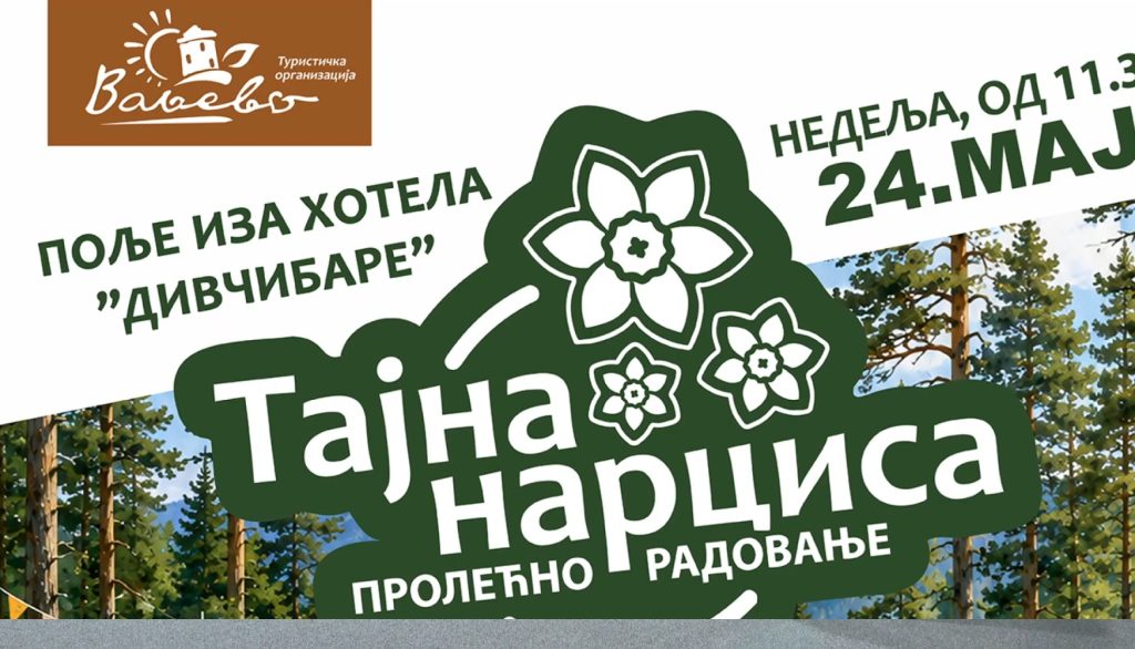 TAJNA NARCISA