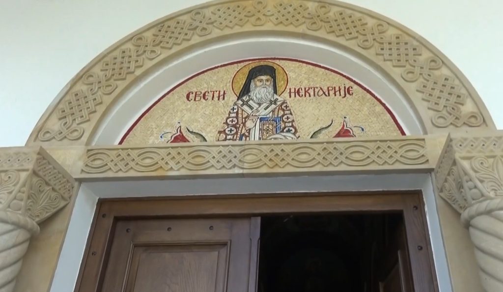 HRAM SVETOG NEKTARIJA EGINSKOG