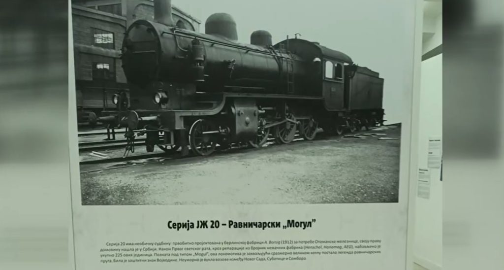 „Čelični konji – Vek pare na srpskim prugama“