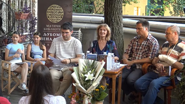 PROZA MIRJANE LAZAREVIĆ FONTANE U VALJEVU