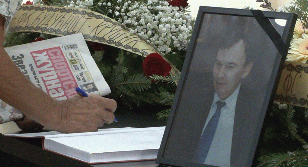 Komemorativni skup – Radovan Raša Terzić